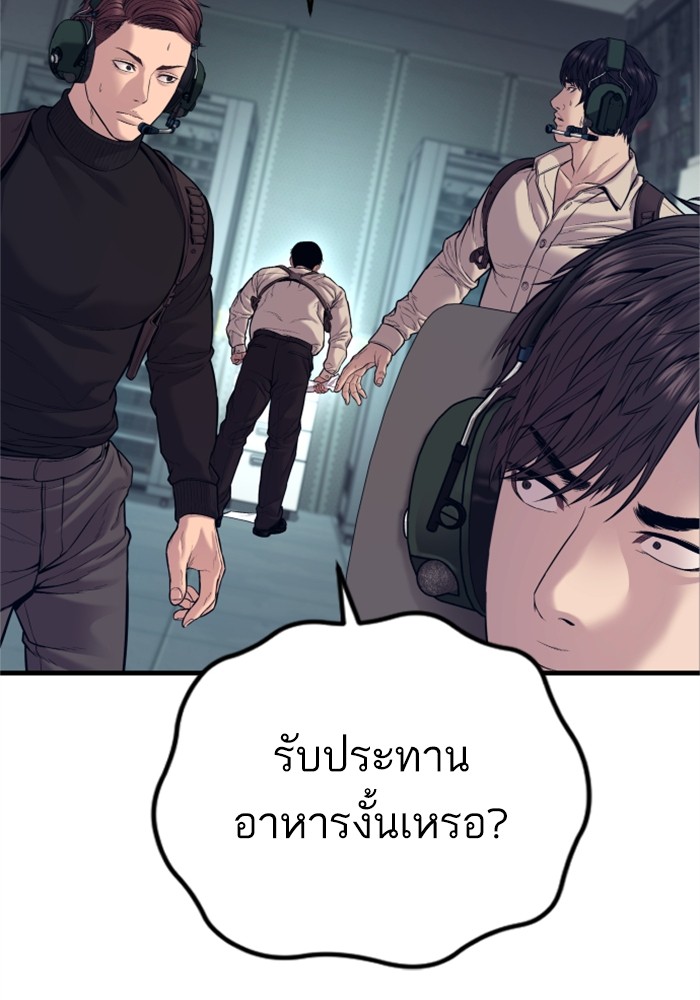 Doujin-Lc- อ่าน โดจิน มังฮวา เกาหลี ญี่ปุ่น จีน แปลไทย Manager Kim ตอนที่ 1 2 3 4 5 6 7 8 9 10 11 12 13 14 ฟรี ไม่มีโฆษณา อ่าน โดจิน Manhwa เกาหลี ญี่ปุ่น จีน เรามีครบ คัดมาให้เน้นๆ โดจิน 18+ รับประกันความฟินโดย  Doujin Lc